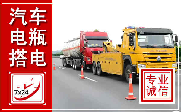 王益吊车,汽车救援吊车电话