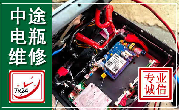 王益汽车换电瓶,附近电瓶维修救援电话