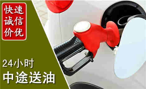 王益中途送油场景与案例