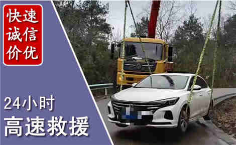 王益高速公路救援场景与案例