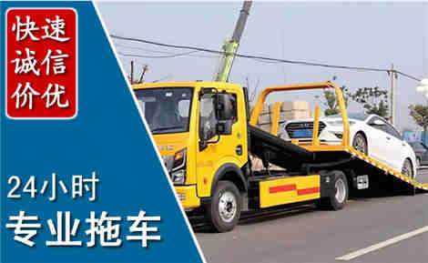 王益拖车救援场景与案例