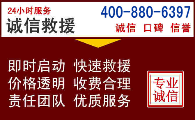王益汽车救援 王益汽车救援