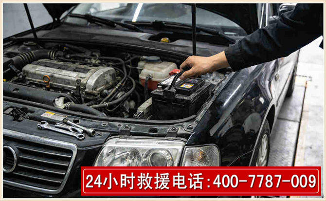 王益汽车搭电