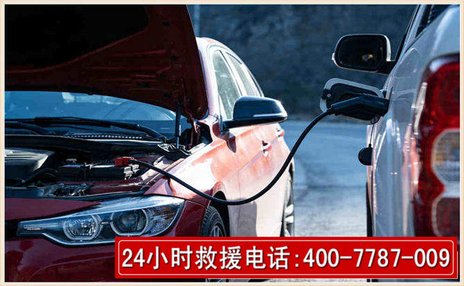 王益汽车电瓶搭电救援电话